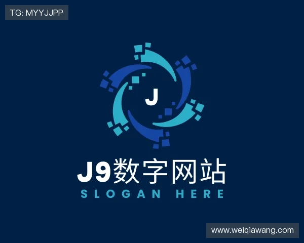 了解j9数字网站